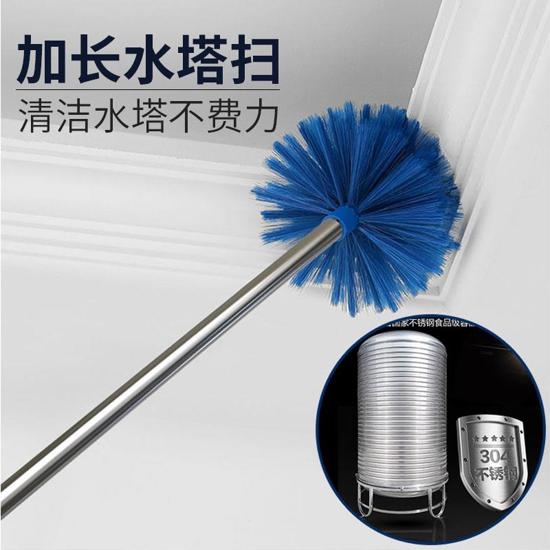 水塔清洗神器洗储水罐刷家用蓄水池专用蓄水箱水桶不锈钢工具刷子