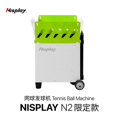 Nisplay N2 白色机身限定款高颜值水果色系小巧网球发球机训练器