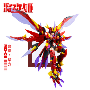 将魂姬系列 曹操X毕方 三国系列拼装模型 原创国产机娘 乱世枭雄