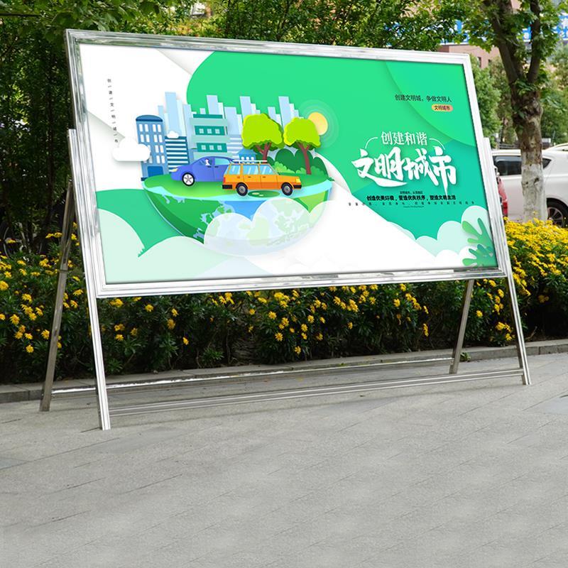 定制不锈钢海报展示架教育宣传栏学校折叠展架企业公示栏广告牌
