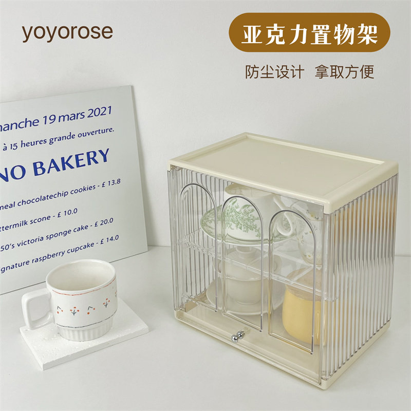 yoyorose防尘杯子收纳置物架亚克力水杯茶杯展示架子桌面放杯子盒,收纳整理,收纳柜,淘宝优惠券,粉丝福利购,淘宝优惠卷