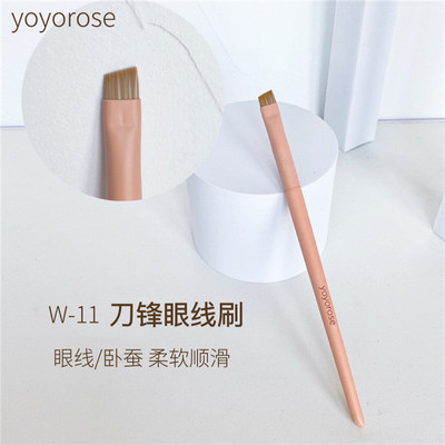 yoyorose刀锋眼线刷王尔德眉毛刷