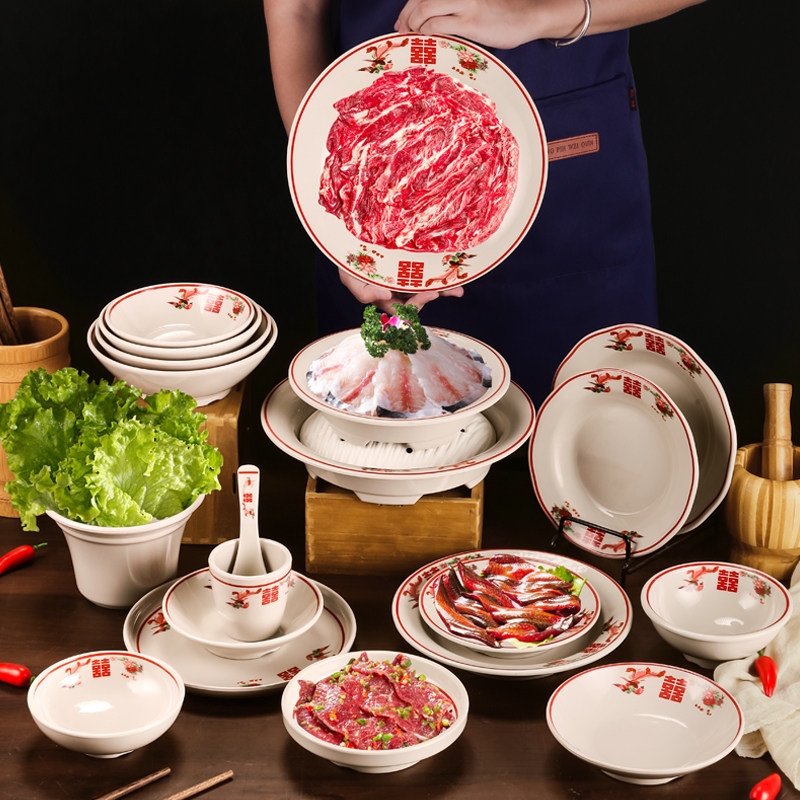 密胺复古红双喜火锅店餐具碗盘子