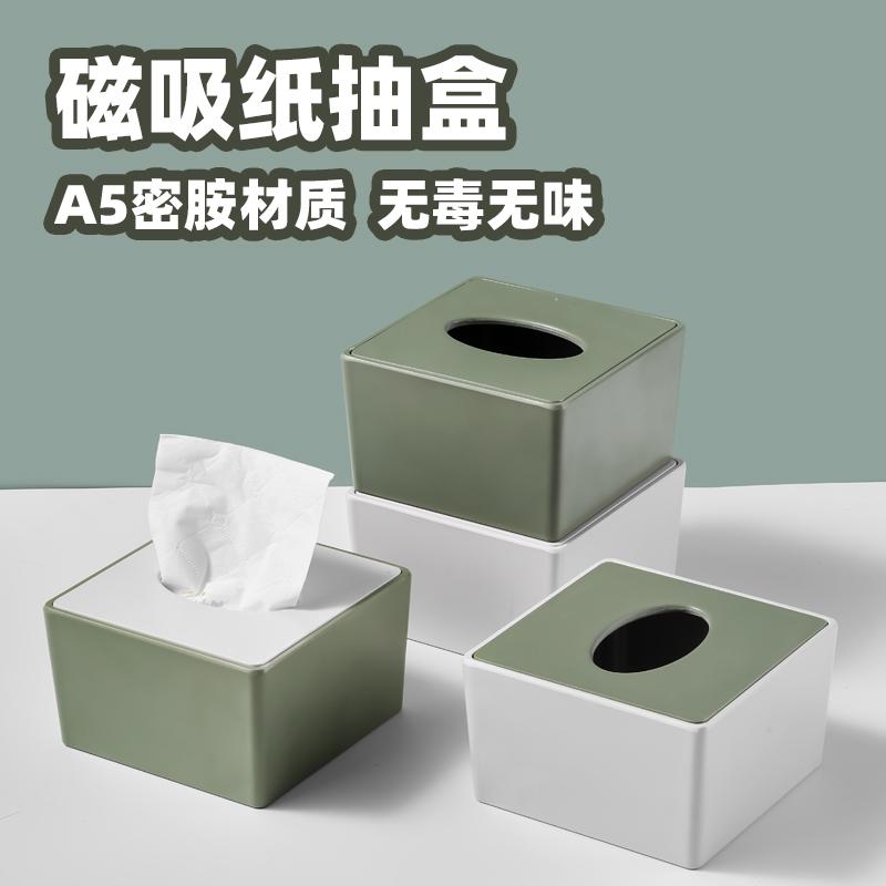 家用办公皮质方形酒店桌面纸抽