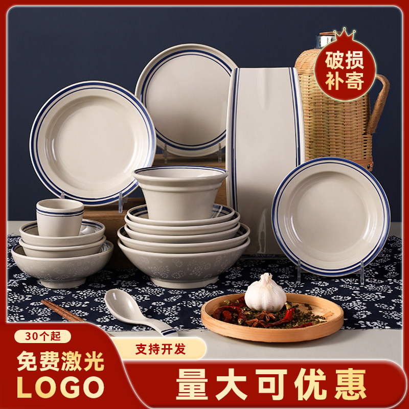密胺国潮火锅餐具毛肚特色鸭肠牛肉盘市井火锅复古蓝线系列