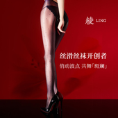 「斑斓」琉光™3D丝滑细腻波点蝴蝶结一线大开裆连裤 绫 新品 袜女