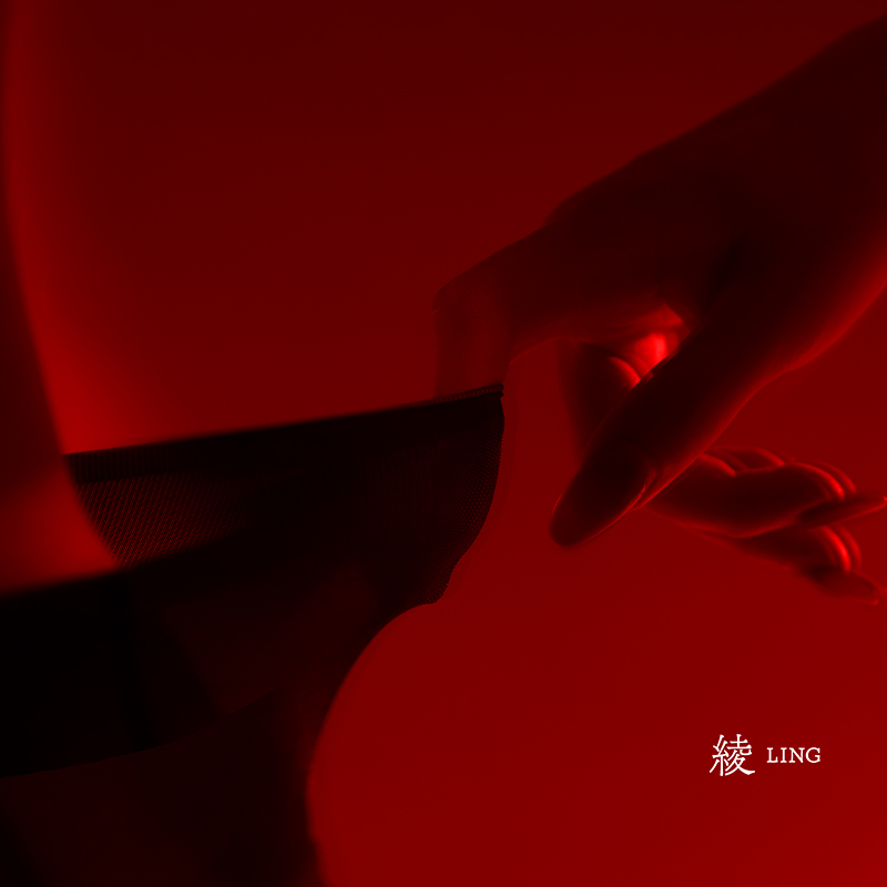 绫-新品「云缎?」0.2D网纱腰无缝裆超薄性感中高腰丝袜连裤袜女