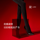 绫「炽」180D哑光加厚显瘦保暖绒感打底裤袜女黑色打底秋冬连裤袜