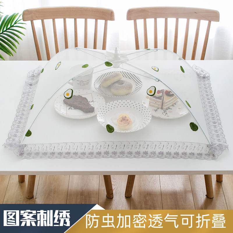 大号饭菜罩子盖菜罩可折叠防蝇防灰餐桌罩食物剩菜罩家用