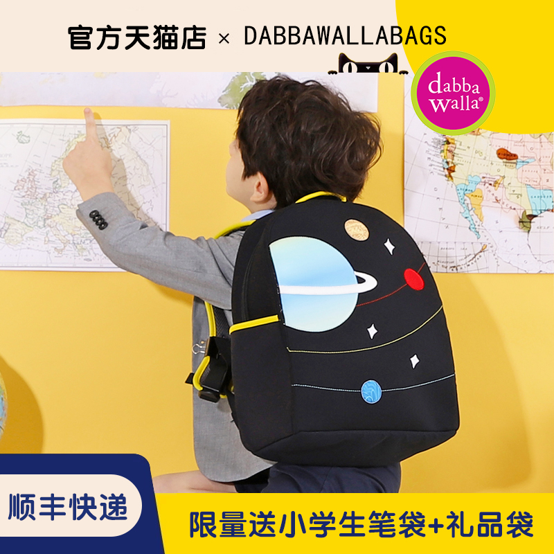 美国瓦拉包超轻护脊小学生书包