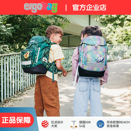 德国ERGOBAG小学生护脊双肩书包