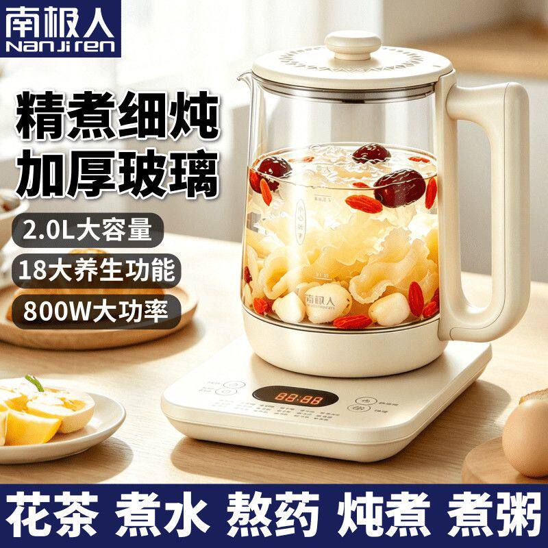 烧水壶家用耐用2L大容量电热水壶高硼硅玻璃电水壶保温一体