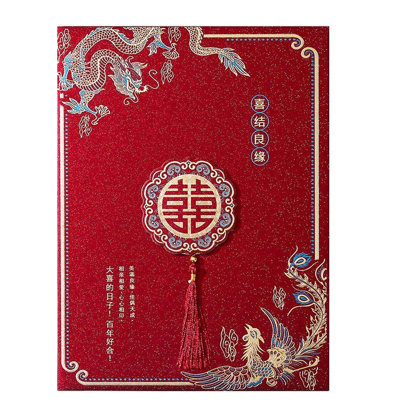 婚礼签到本订婚宴喜事嘉宾礼簿礼金本结婚记账簿签名册乔迁礼金本