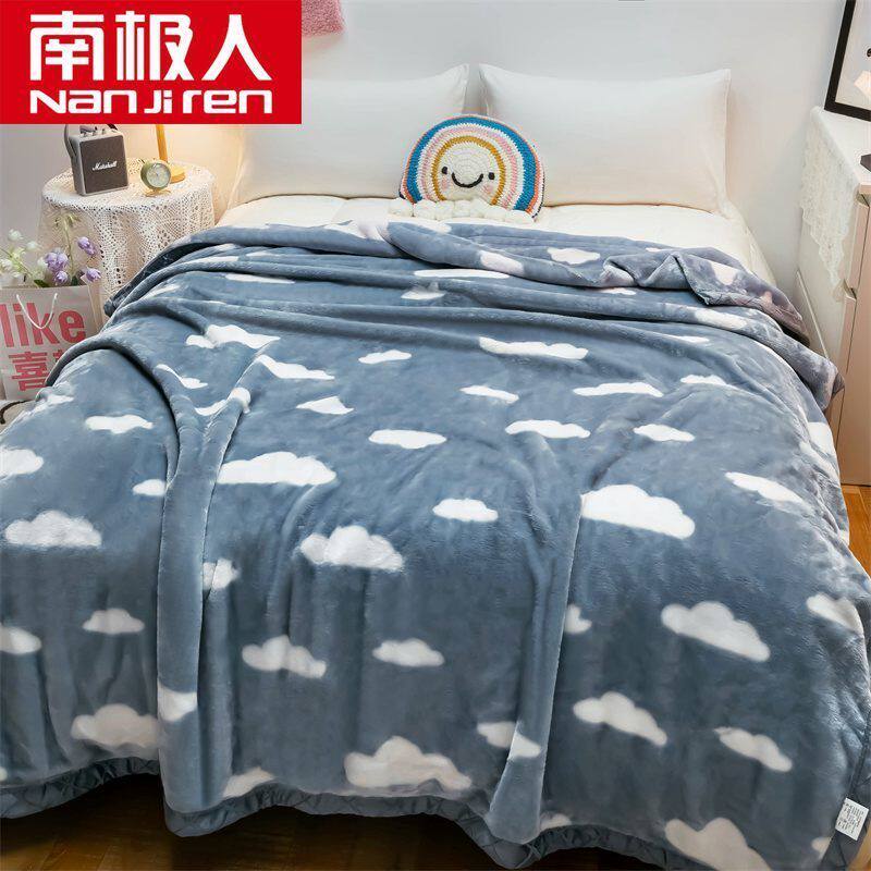 南极人拉舍尔被子保暖冬季毛毯加绒加厚珊瑚绒办公室午睡小毯子