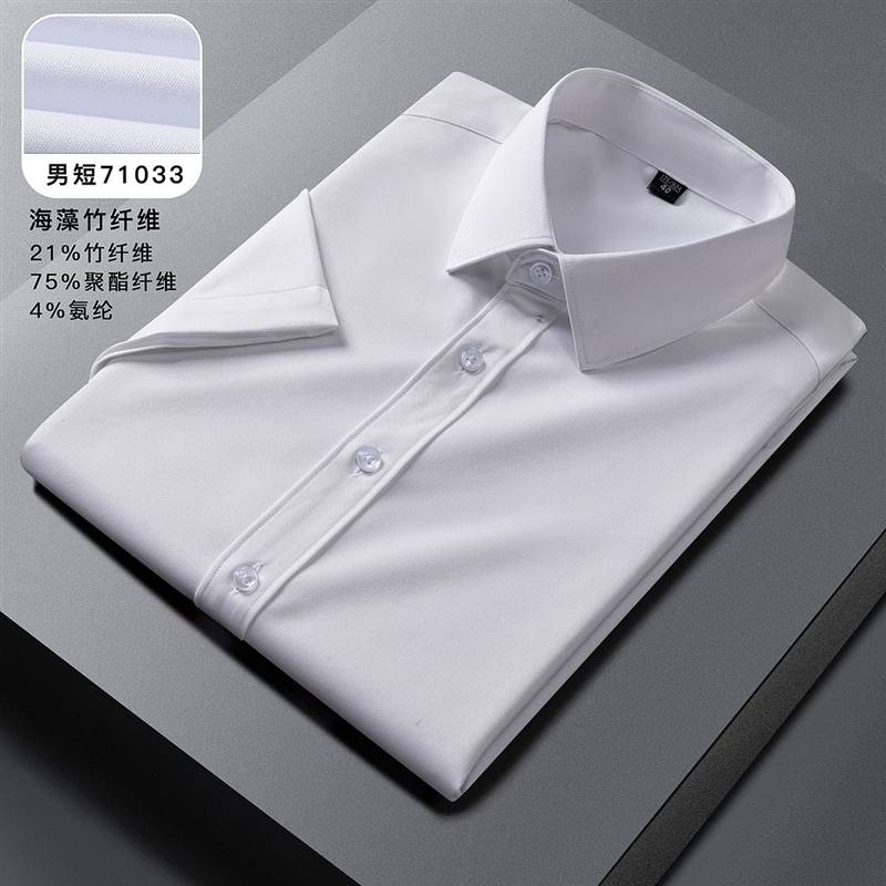 【南极人】纯色短袖衬衫夏季加大码竹纤维免烫青中年灰色休闲半袖