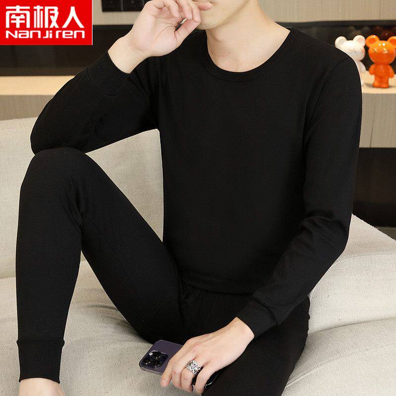 南极人(100%纯棉)秋衣秋裤套装男士保暖内衣男薄款棉毛衫秋冬