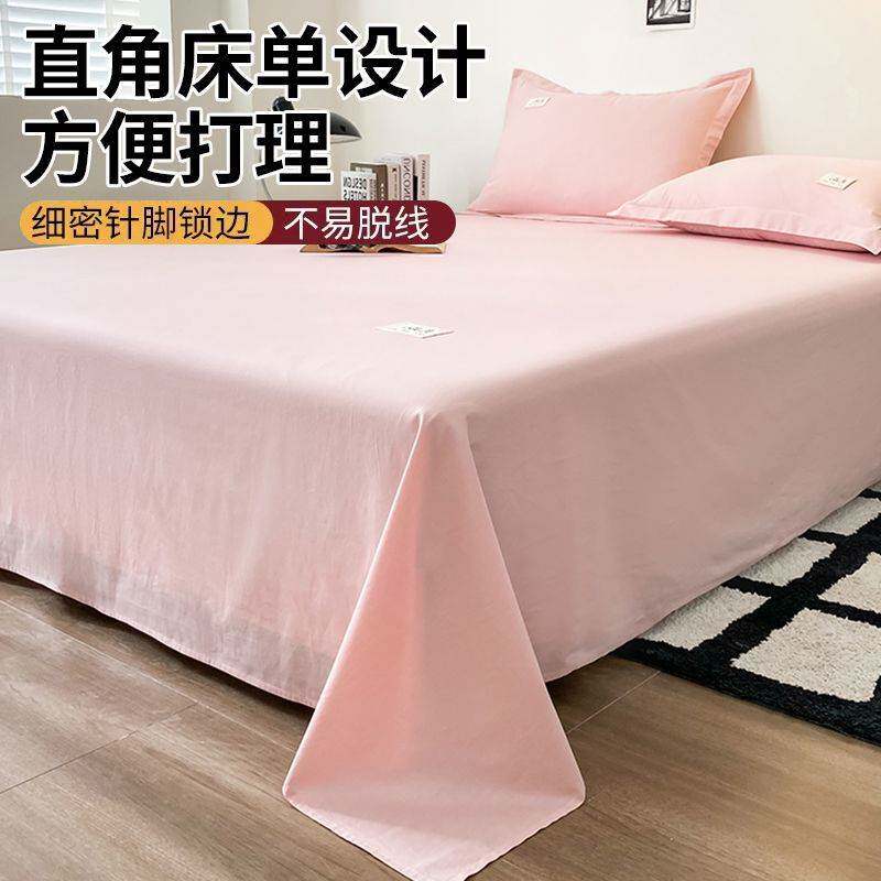 南极人纯棉床笠罩2024新款单件全棉床单人防尘罩全包床垫保护罩套