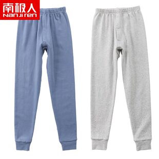 儿童青少年纯棉秋裤男孩女中大童打底棉毛裤线裤秋冬保暖裤
