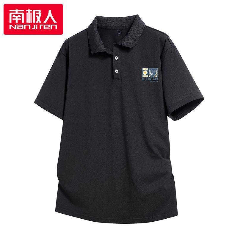 【南极人】出游季POLO衫短袖男夏季爆款宽松翻领半袖t恤男生上衣
