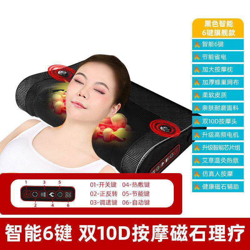 南极人智能六键肩颈按摩器双用颈椎按摩器按摩枕腰背部多功能枕头