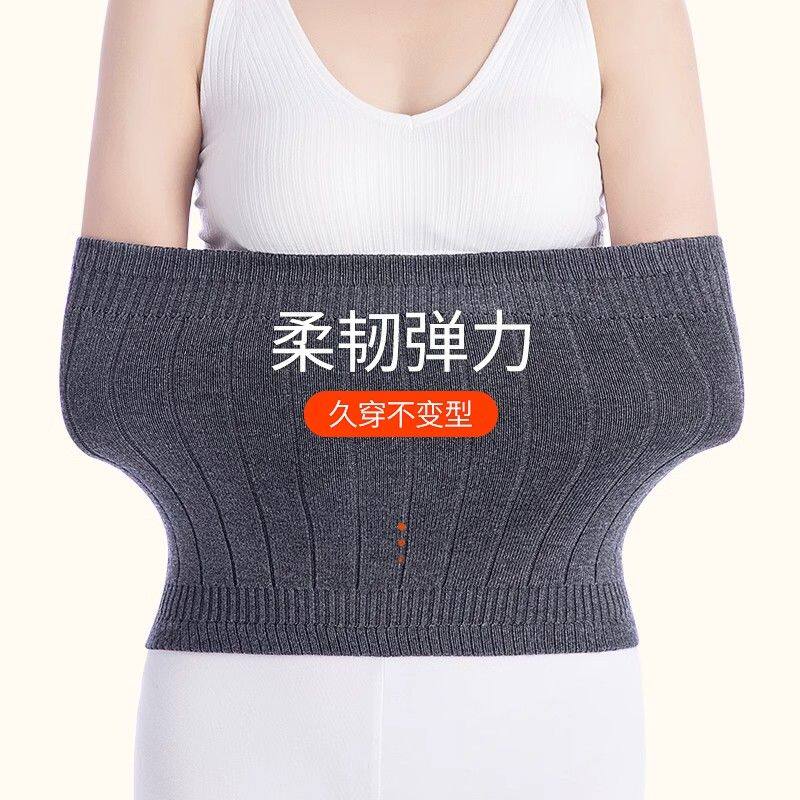 保暖护腰羊绒蓄热男女士暖腰护胃腹部腰椎防寒护肚子防着凉