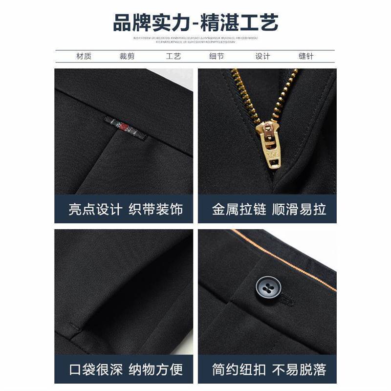 【南极人】2026夏季新款超薄速干冰丝弹力休闲长裤子男士直筒免烫