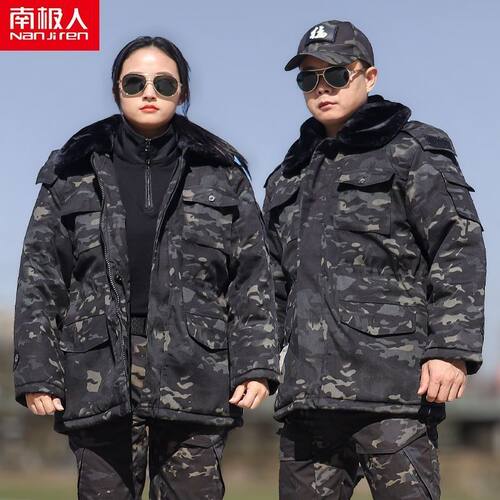 冬季加厚迷彩保暖防水军棉大衣男女棉大衣棉袄防寒服保安作训棉衣