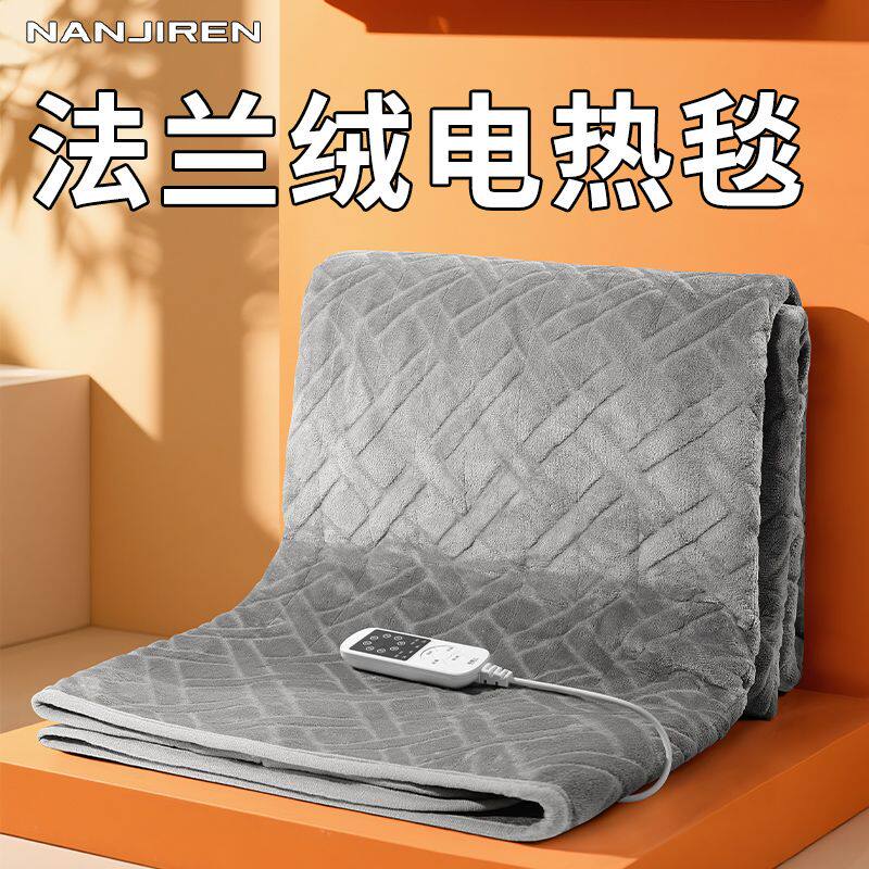 南极人电热毯双人单人电褥子双控调温家用安全学生床宿舍加热坐垫