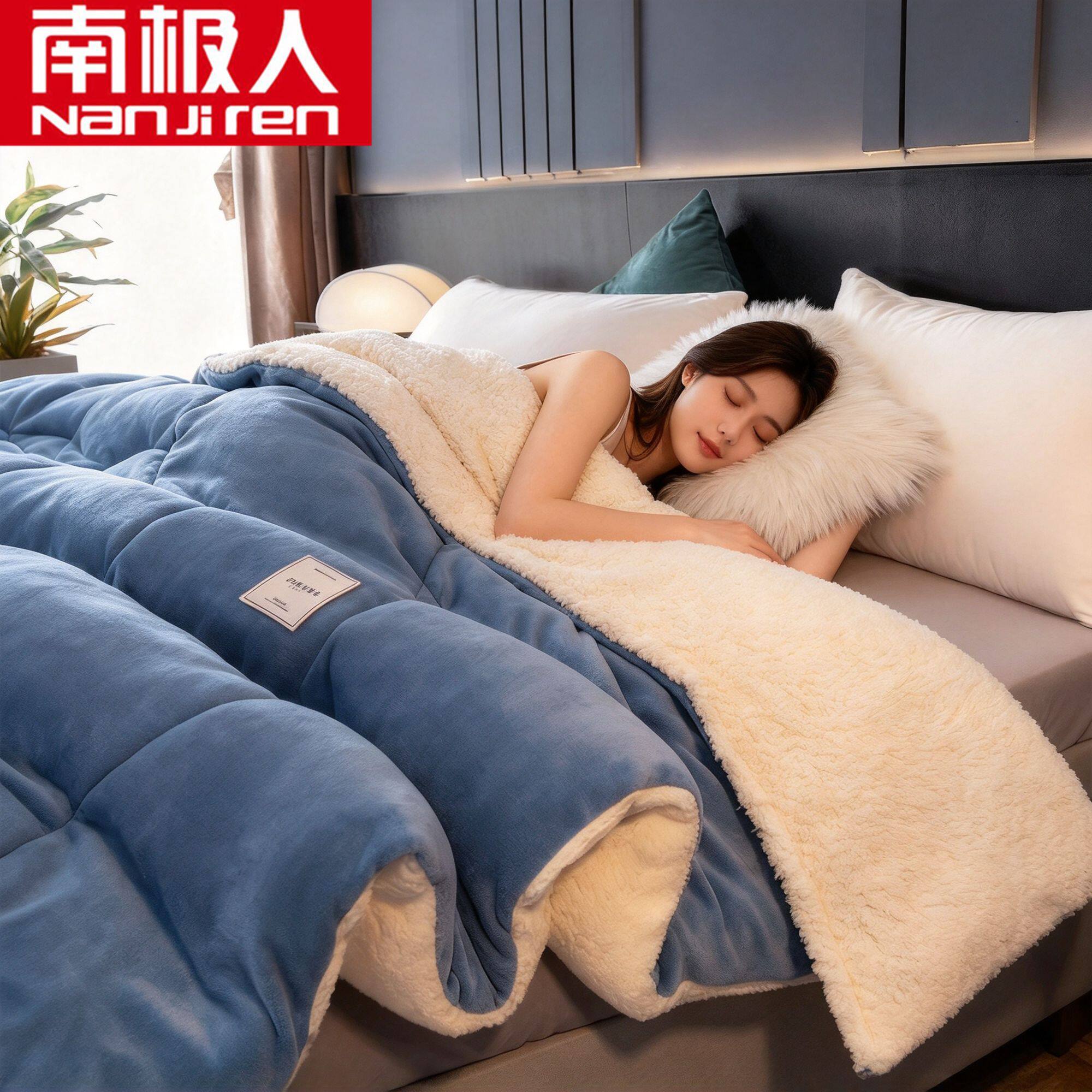 南极人加厚羊羔绒被子冬季保暖被芯双人被家用牛奶绒纯色床品被子