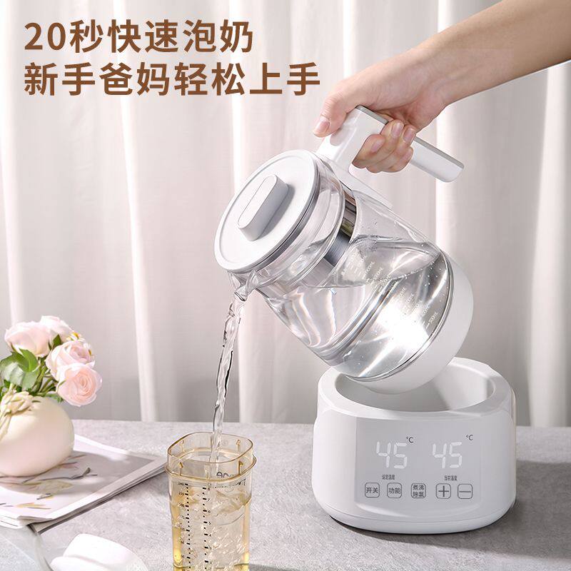 南极人婴儿调奶器智能恒温电热水壶消毒玻璃水壶全自动保温烧水壶