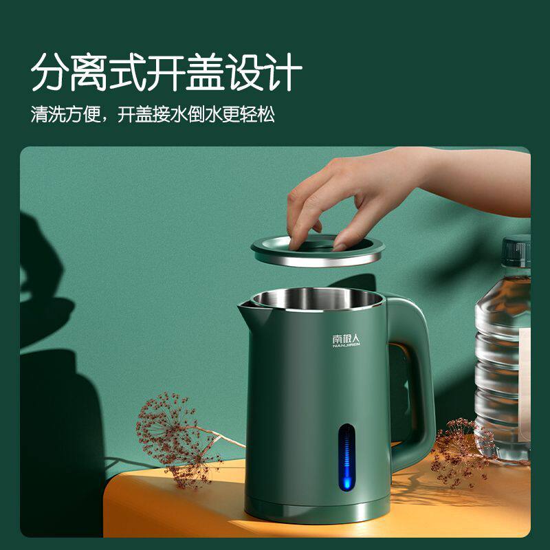 南极人电热烧水壶迷你学生宿舍家用酒店便携旅行一个人小号小功率