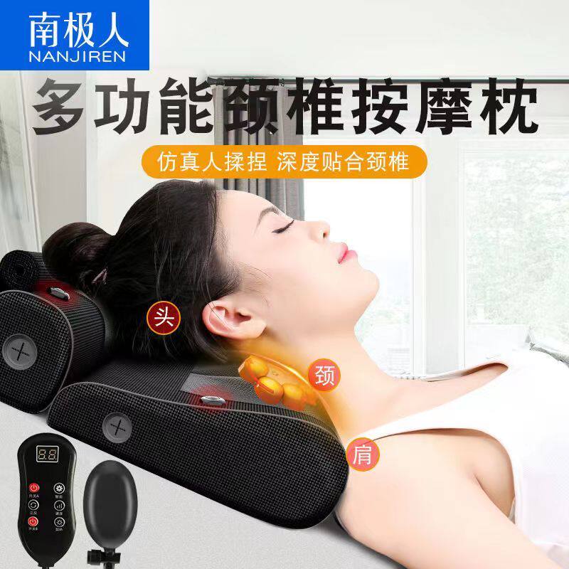 南极人颈椎按摩器仪颈部背部腰部颈肩脖子全身多功能家用枕头神器