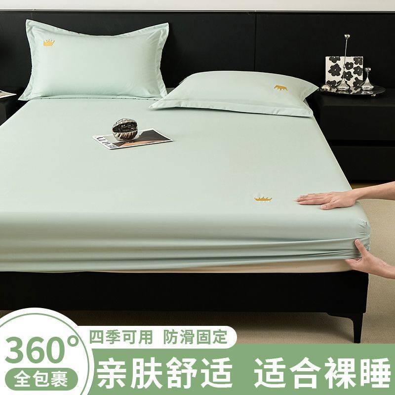 南极人全包裹式床笠单件防滑床垫套家用防尘床罩隔脏四季通用床笠