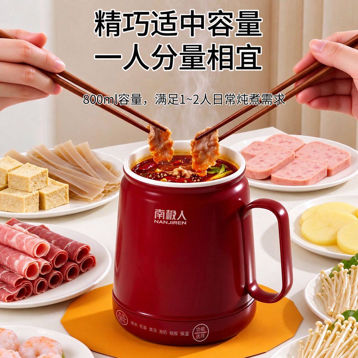 南极人轻便智能多功能便携电热杯养生炖煮热奶烧水煮饭恒温电炖杯
