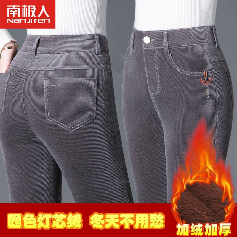 冬季新款灯芯绒加绒加厚纽扣拉链款小脚纯色高腰裤女