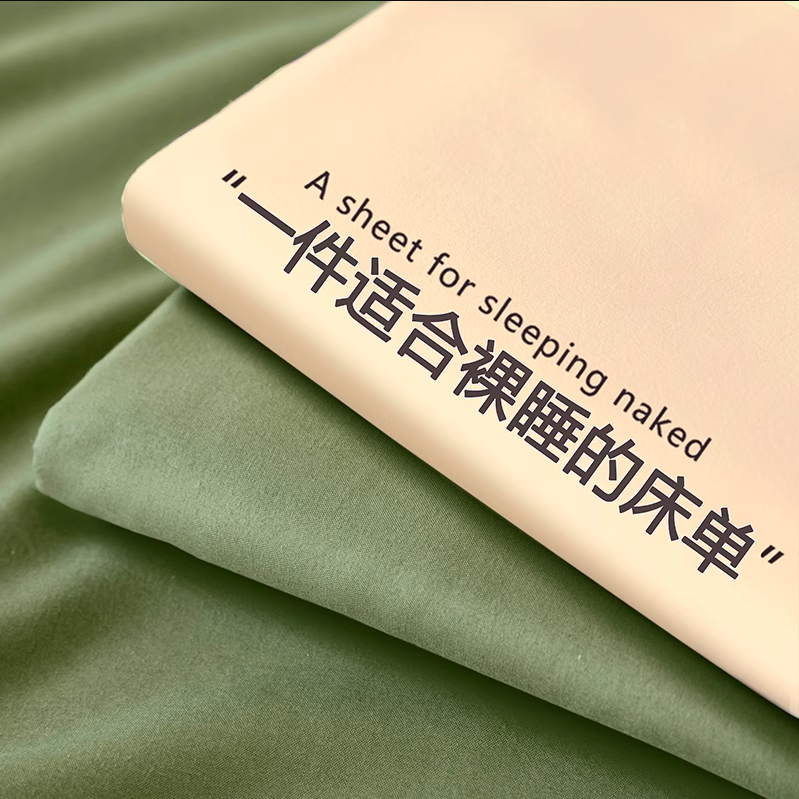 南极人床单单件冬季磨毛学生宿舍单人水洗棉被单三件套四季通用