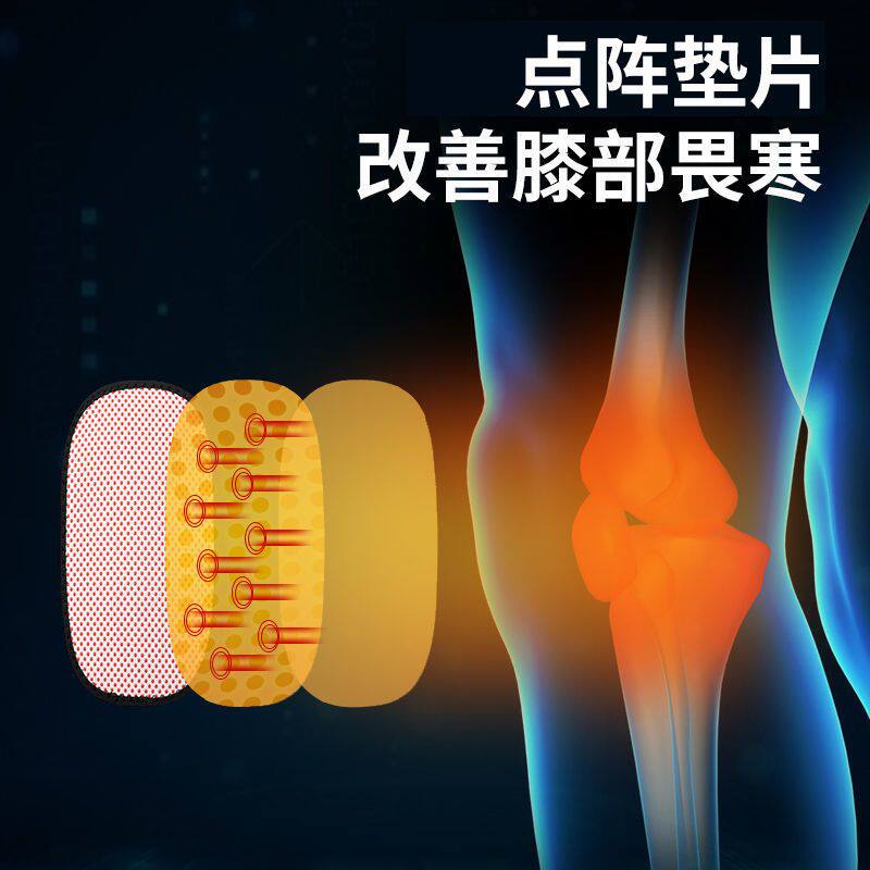 南极人保暖护膝老人专用冬老寒腿膝盖加绒关节炎男女保暖防寒护腿