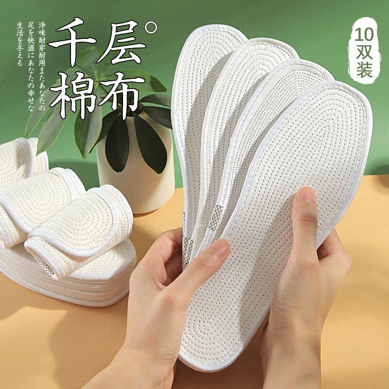 南极人千层布鞋垫女全棉鞋垫100%男吸汗防臭透气纯手工加厚夏春季