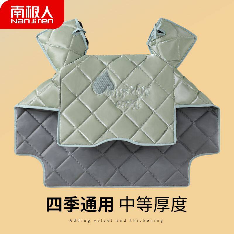 南极人四季款挡风被电动车摩托车多车型通用防寒防水防风春秋中厚