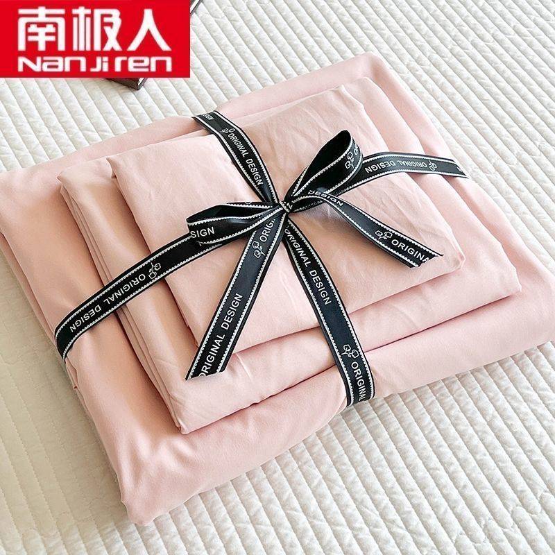 南极人2025新款水洗棉四件套加厚被套单件ins风纯色床品套件租房