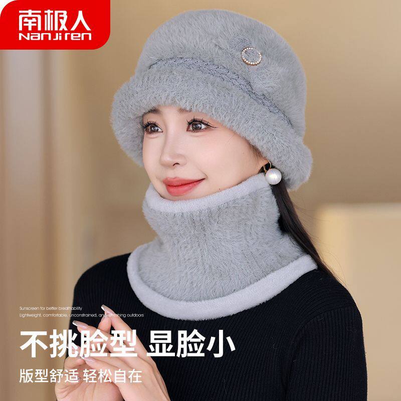 南极人保暖加厚冬季妈妈帽子洋气减龄百搭护耳防风加绒中老年脖套