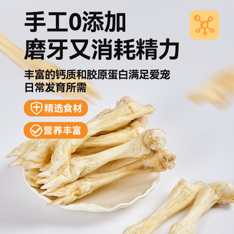 RedBones红骨狗狗磨牙零食风干羊蹄宠物磨牙结齿骨小中大型犬