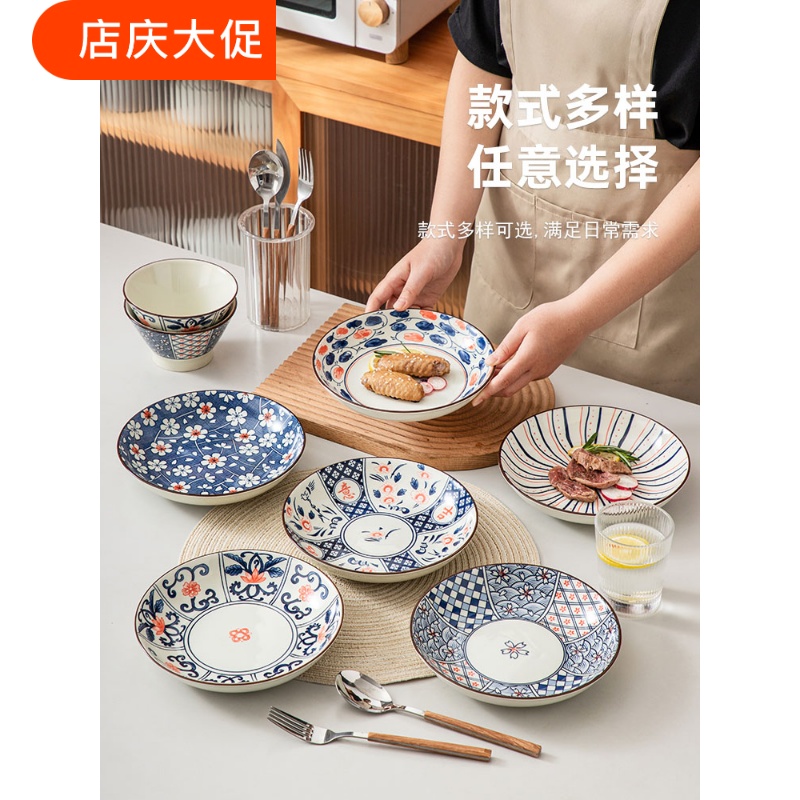 懒地中式复古陶瓷汤盘圆深盘可蒸烤时尚饭盘家用釉下彩菜盘碟餐具