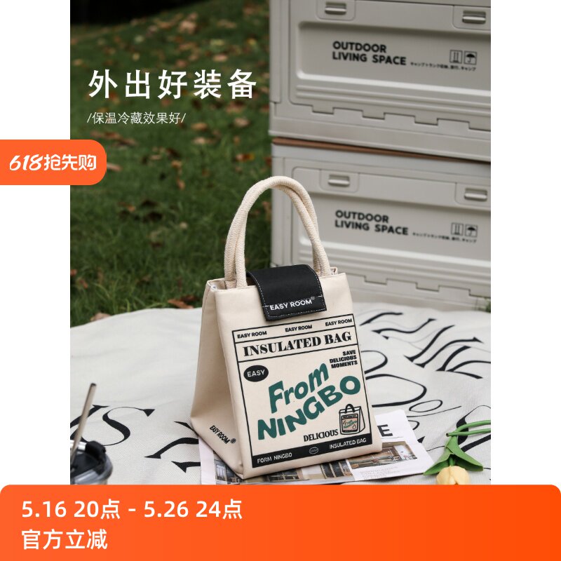 懒地铝箔保温饭盒袋学生上班族带饭袋午餐包防油防水保温袋便当包