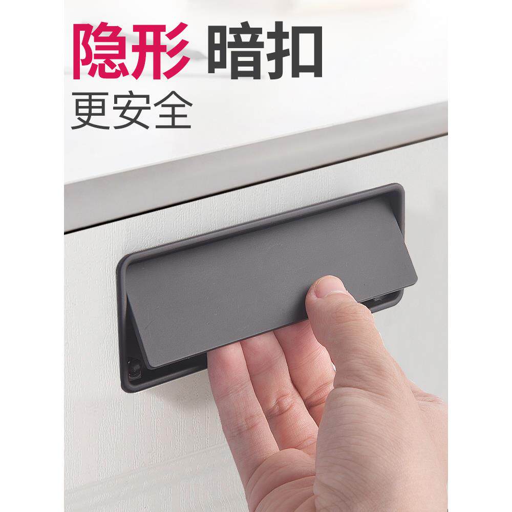 隐形抽屉拉手榻榻米衣柜推拉门移门扣手嵌入式柜门把手内嵌暗拉手