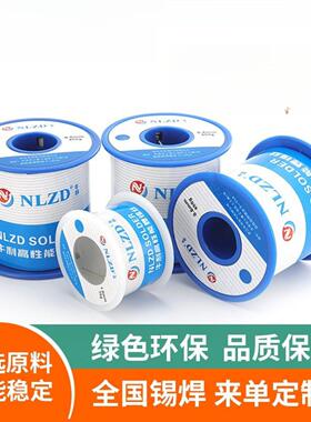 直销55度有铅焊锡丝 0.8mm松香芯电烙铁锡丝Sn55Pb45有铅锡线