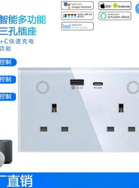 英规智能插座TuyaAPP带USBPD20W墙壁支持Alexa语音控制