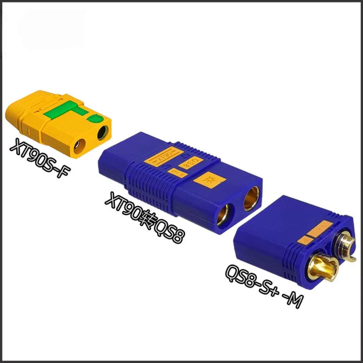 大电流防打火QS8转XT90转接头 航模无人机/电动摩托车充电器插头