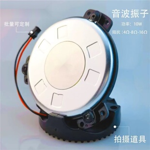 工厂直营/体感音乐振子,床垫用低频共振喇叭按摩椅理疗椅振动喇叭