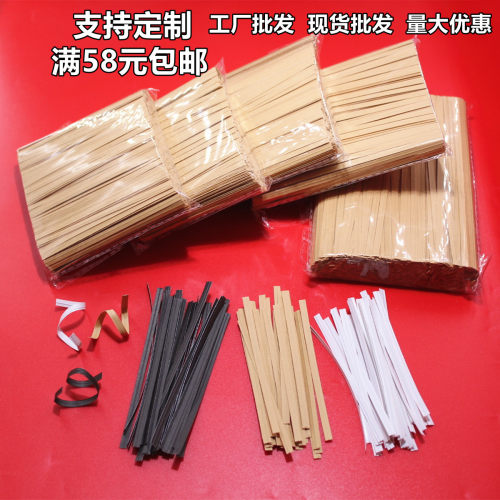 多规格牛皮纸扎带8/10cm烘焙